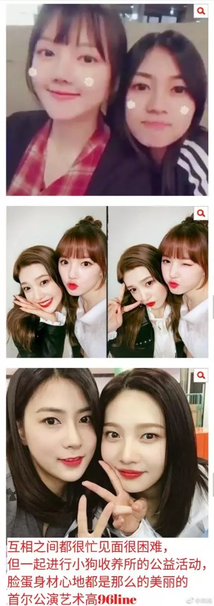 [GFRIEND][分享]181119 pann熱議！去遺棄狗流浪站做公益的96line吳夏榮-樸秀榮-鄭藝琳