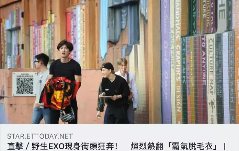 [EXO][新聞]181119 團綜未開播精彩路透就出爐已然感覺自己已經開始看團綜