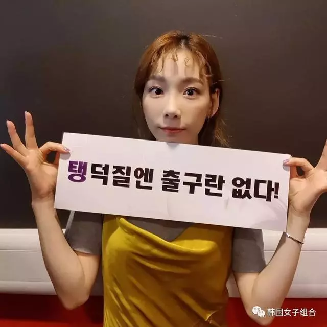 泰妍:以前少女時代曾來過這裡!廣東話給粉絲打招呼