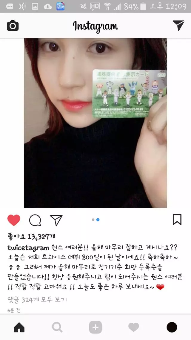 讓人間充滿愛!TWICE人氣成員宣布捐贈身體器官,感動無數粉絲!