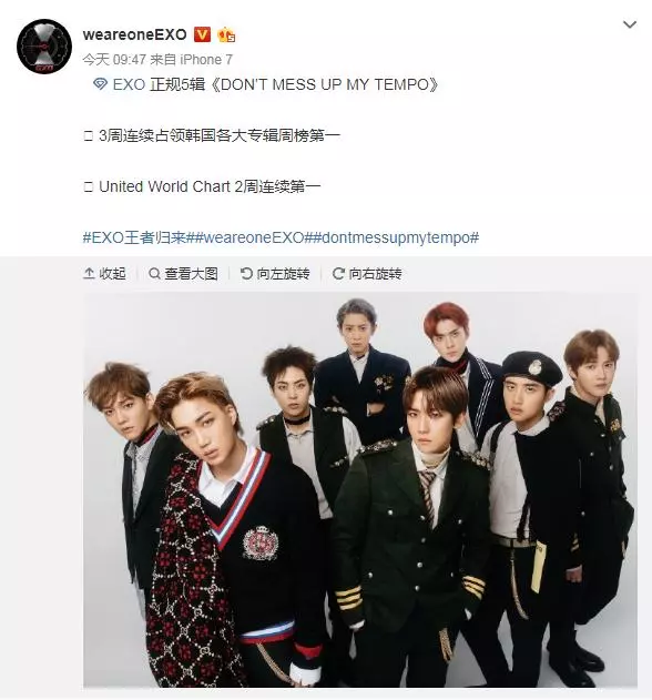 EXO官方推特犯低級錯,錯用NCT照片進行宣傳,推特負責人出來挨打
