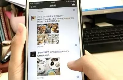 丈夫忘帶手機,情人發來消息,俺冒充丈夫聊天,聊完後俺成全他們