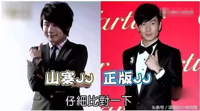 山寨明星瘋狂撈金,假楊冪拍一個廣告10萬,假汪峰年收入超600萬!!!