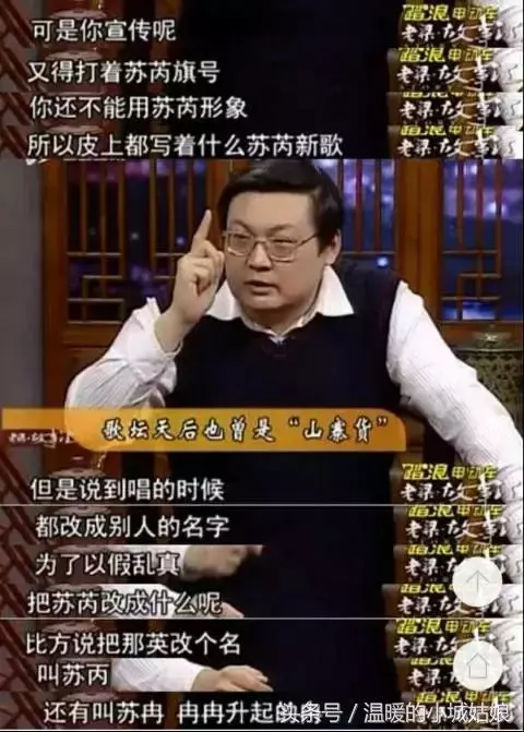 山寨明星瘋狂撈金,假楊冪拍一個廣告10萬,假汪峰年收入超600萬!!!