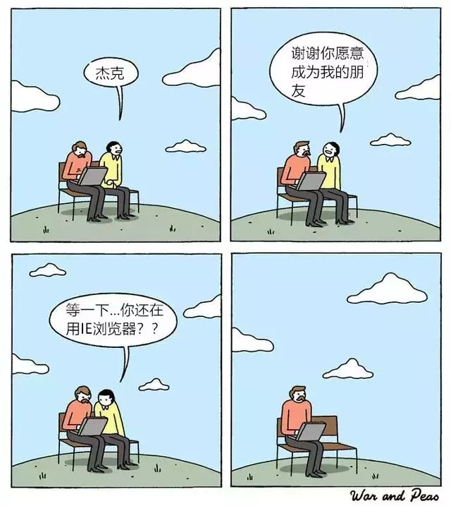 一組真實到殘酷的漫畫,完美總結網際網路人生!裡面肯定有一個你...