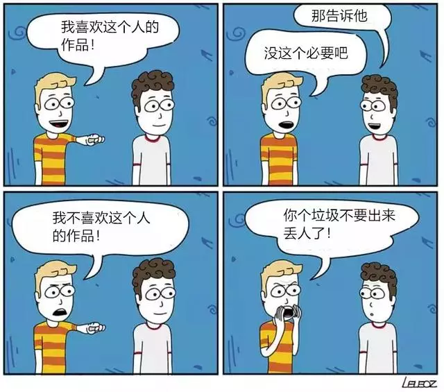 一組真實到殘酷的漫畫,完美總結網際網路人生!裡面肯定有一個你...