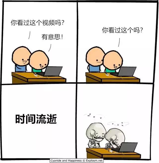 一組真實到殘酷的漫畫,完美總結網際網路人生!裡面肯定有一個你...