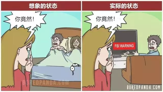 男女關係：想像.vs.現實