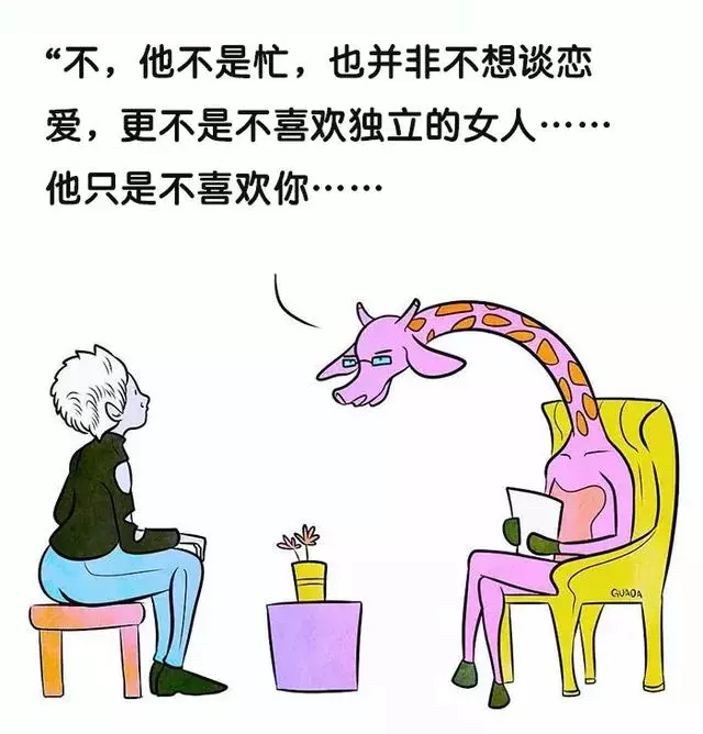 只有成人才懂的15張圖,看完瞬間清醒