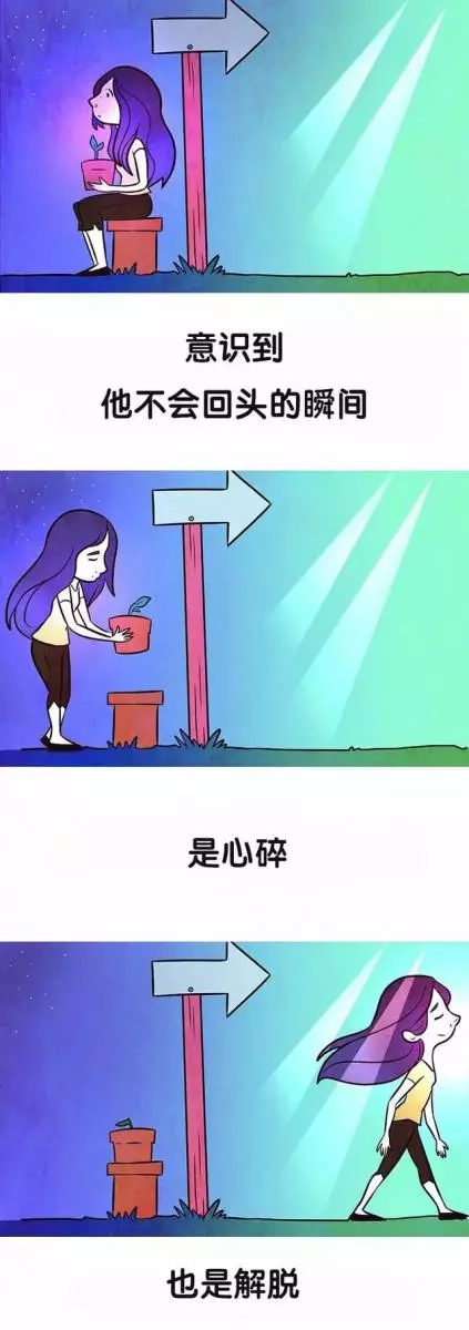 只有成人才懂的15張圖,看完瞬間清醒