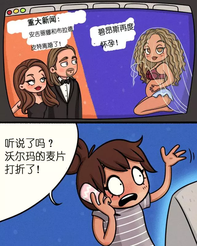 35歲後,你不再關心的12種東西