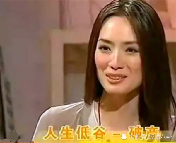 《東遊記》「何仙姑」宣布離婚,如今暴瘦,她到底經歷了什麼!