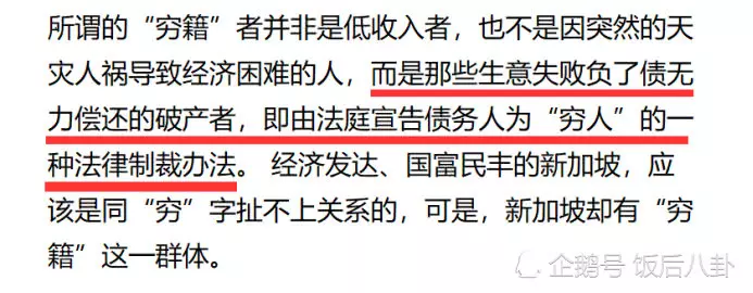 《東遊記》「何仙姑」宣布離婚,如今暴瘦,她到底經歷了什麼!
