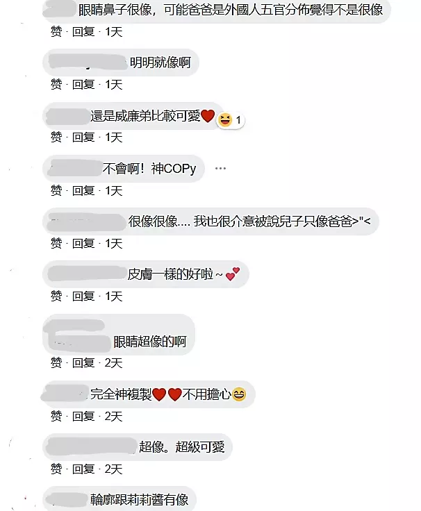 混血兒子不像她?!被誤認為是「亞洲保姆」,艾莉絲心碎坦言:心中超介意