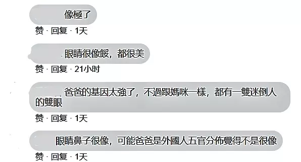 混血兒子不像她?!被誤認為是「亞洲保姆」,艾莉絲心碎坦言:心中超介意