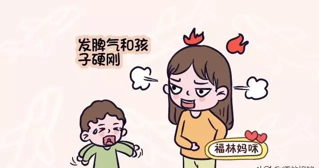 2-6歲的孩子不聽話,發脾氣和講道理最沒用!教你一招高級的,讓孩子乖乖聽話!