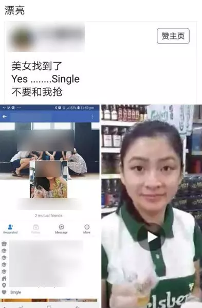 (有完整視頻看)馬來人自己要走進賣酒區還罵華人 面對無禮野蠻的客人,能冷靜有禮貌, 還給了他超EQ答復!你是華人的驕傲!