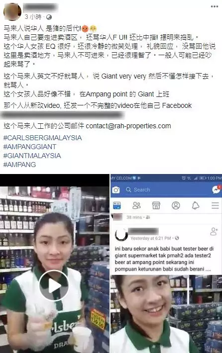(有完整視頻看)馬來人自己要走進賣酒區還罵華人 面對無禮野蠻的客人,能冷靜有禮貌, 還給了他超EQ答復!你是華人的驕傲!