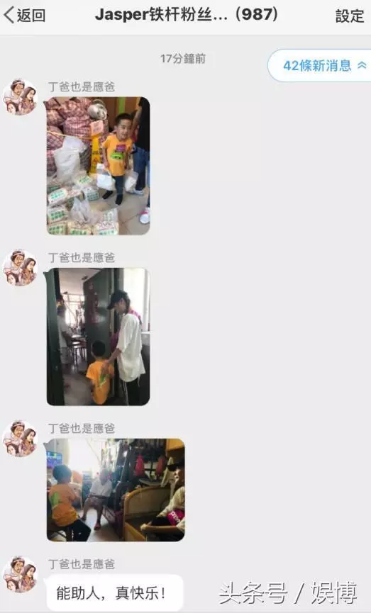 應采兒帶jasper做公益,jasper熱心幫助超感動,但他的額頭成焦點