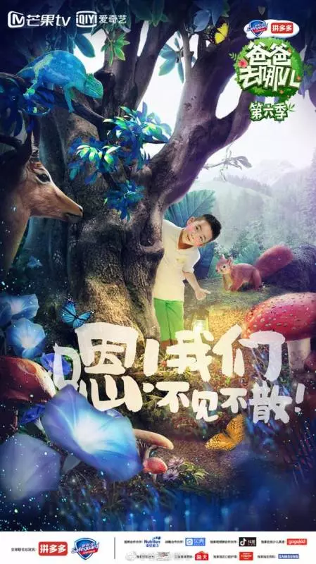 網友偶遇Jasper錄《爸爸去哪兒6》,手提菜籃蹲地表情太無辜