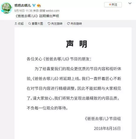 網友偶遇Jasper錄《爸爸去哪兒6》,手提菜籃蹲地表情太無辜