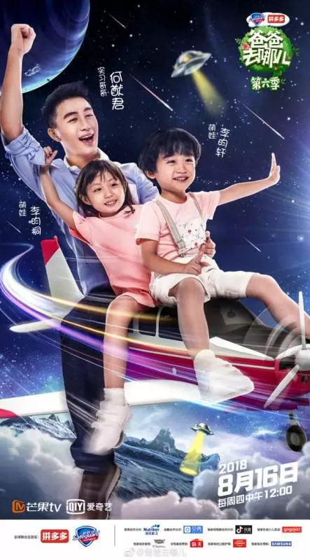 網友偶遇Jasper錄《爸爸去哪兒6》,手提菜籃蹲地表情太無辜