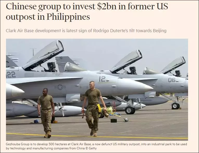 鑄劍為犁!中資20億美元改造美軍駐菲基地!