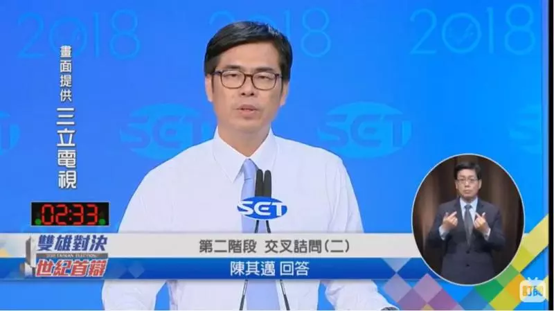 「空洞的像大學生」 陳其邁一句話把大學生得罪光了