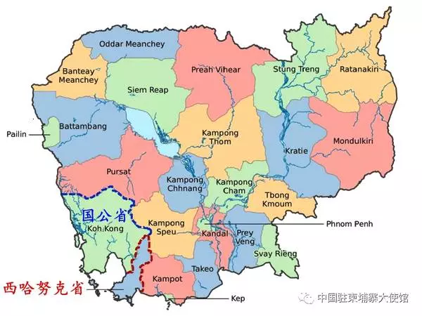 彭斯擔憂中國在柬埔寨建軍事基地,洪森回應:歪曲事實!