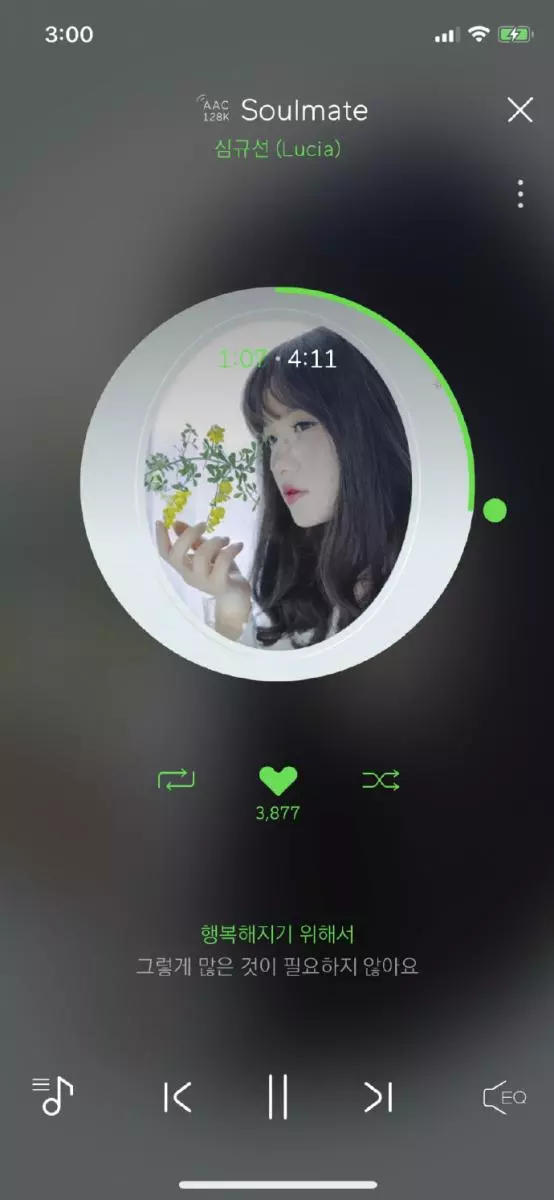 [GFRIEND][新聞]181120 GFriend 方面：崔俞娜不參加團隊活動？無人身問題...馬上就會知道的
