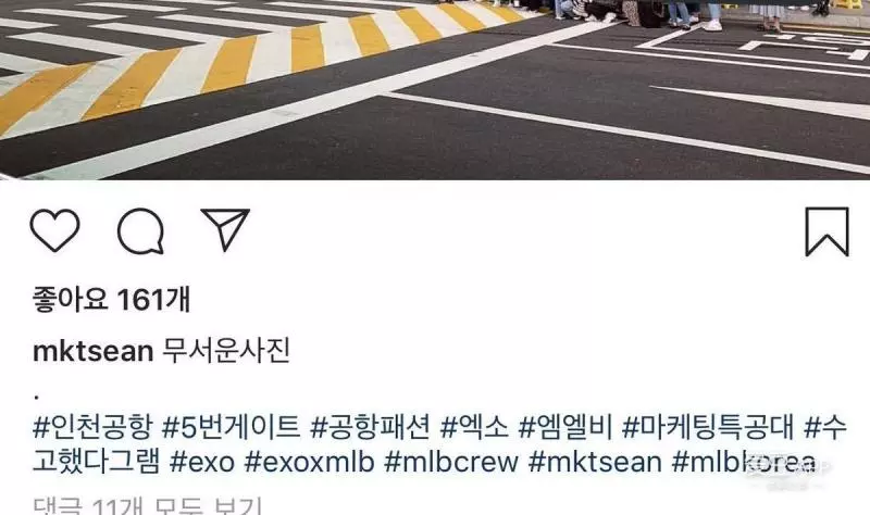[EXO][新聞]181120 這，不就是我尋覓已久的最佳純情男主場景！