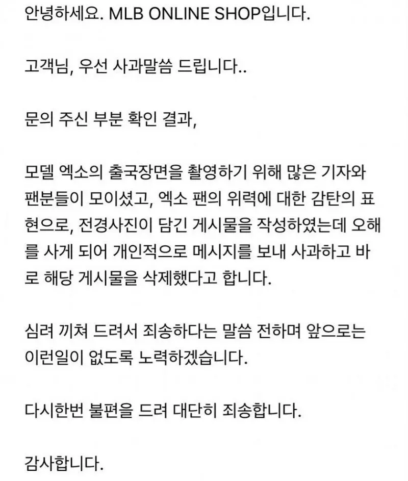 [EXO][新聞]181120 這，不就是我尋覓已久的最佳純情男主場景！