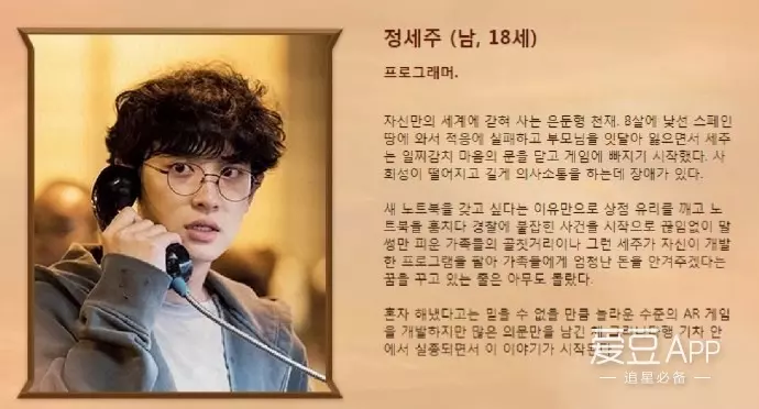 [EXO][新聞]181120 這，不就是我尋覓已久的最佳純情男主場景！