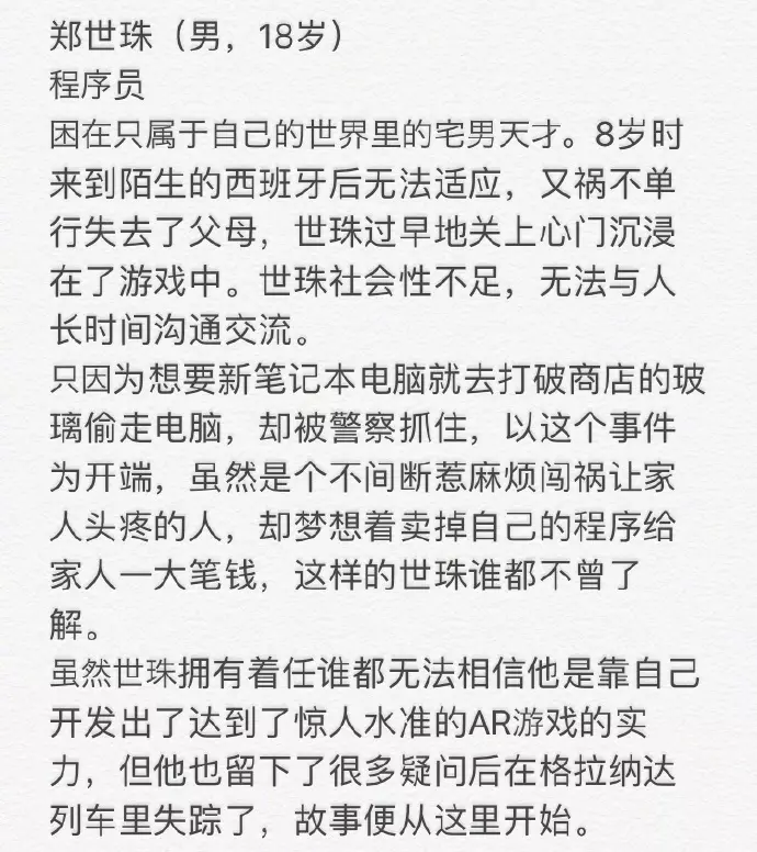 [EXO][新聞]181120 這，不就是我尋覓已久的最佳純情男主場景！