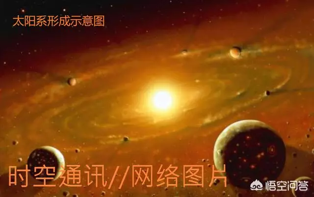 我們地球為什麼一直能夠穩定運行幾十億年