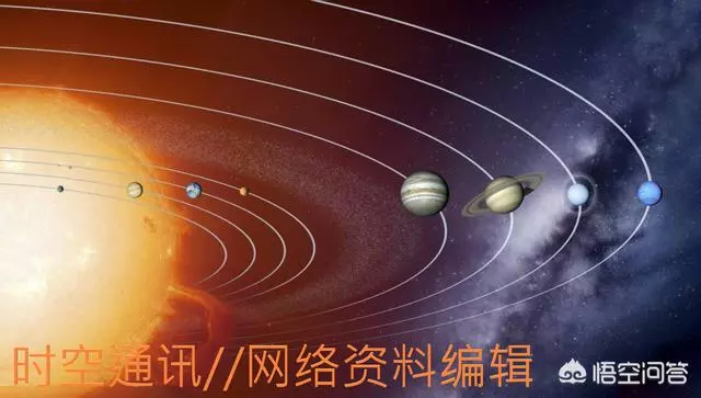 我們地球為什麼一直能夠穩定運行幾十億年