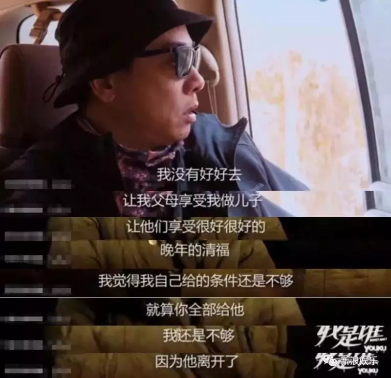 陳小春微博發文,思念雙親恩情
