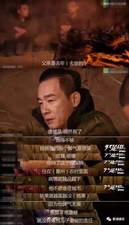 陳小春微博發文,思念雙親恩情