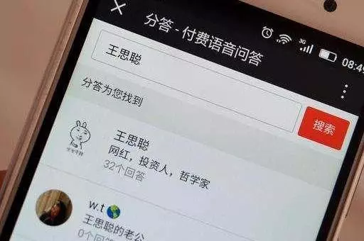 丈夫開車接人,出發前妻子收一條語音,隔天才知語音救了妻子一命
