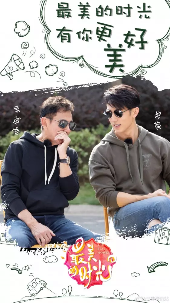 長得太不科學了!吳尊72歲老爸被封凍齡男神!