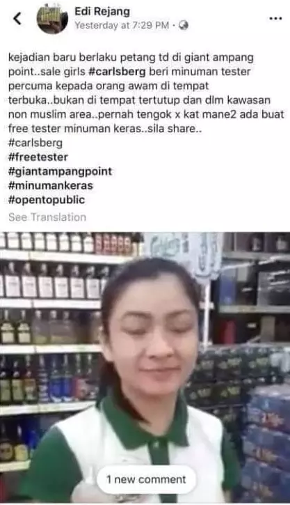 辱罵啤酒推銷員 男子道歉了!