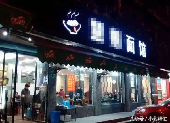 女子火車站吃麵1000元一碗,報警後發現這碗麵真的值一千!