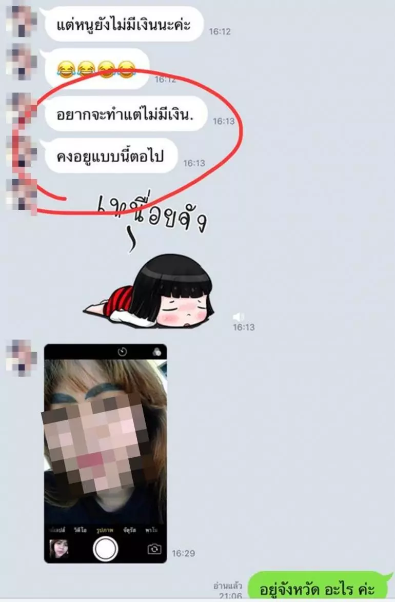 貪小便宜紋眉變兩顆「拜拜擲杯」,暖心醫生嘆不用錢:免費雷射送妳!