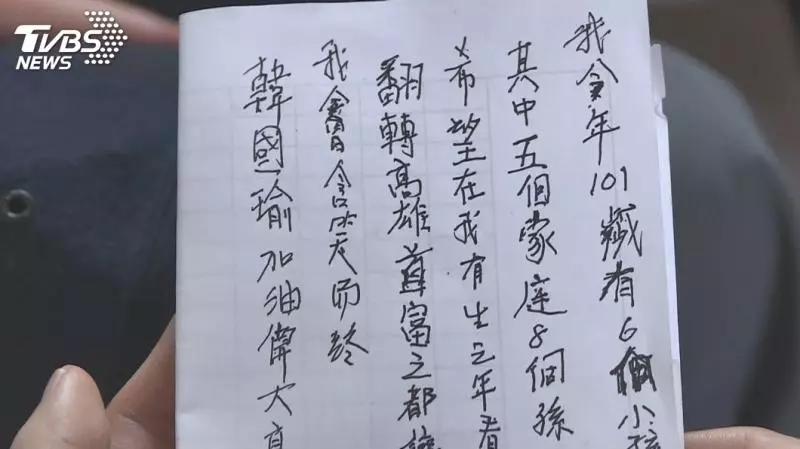 「韓流」教會我們的事 人民意識真能翻轉?