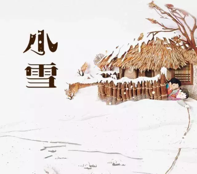 【一點資訊】今日小雪——養生要點 www.yidianzixun.com