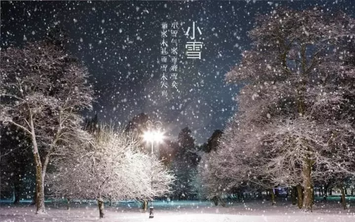 【一點資訊】今日小雪——養生要點 www.yidianzixun.com