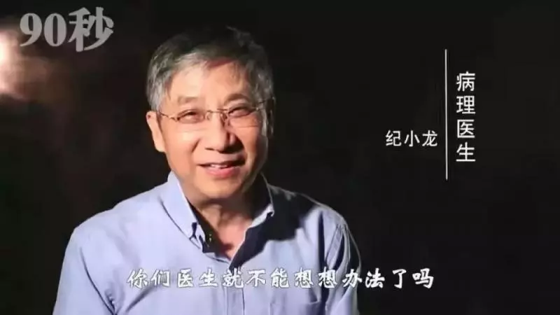 癌症能不能治好,一個醫生終於說出了真相……