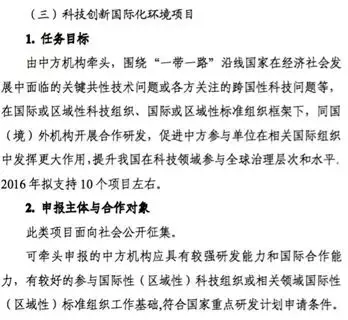 氣象學家實名批「天河工程」不顧質疑倉促上馬:荒誕幻想項目!
