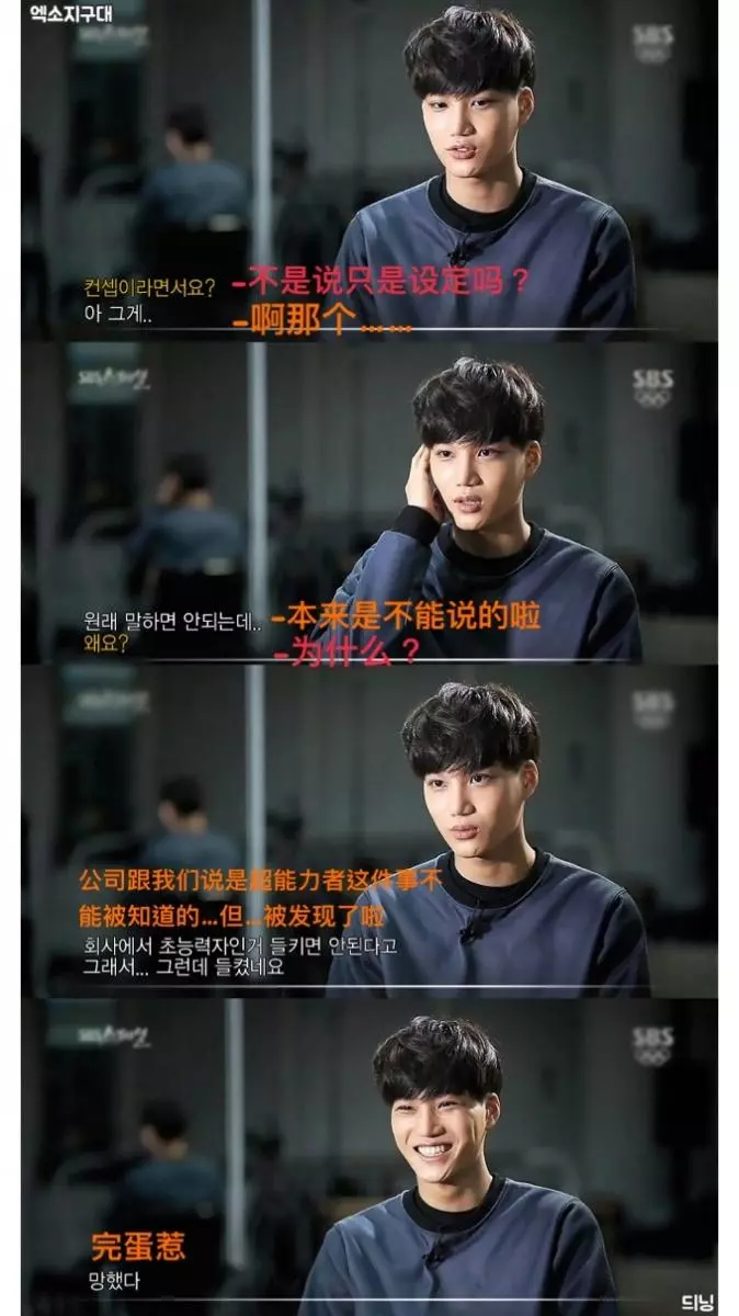 [EXO][新聞]181122 Gaon唱片銷量總榜出爐：八年來銷量超過千萬的組合僅有EXO！