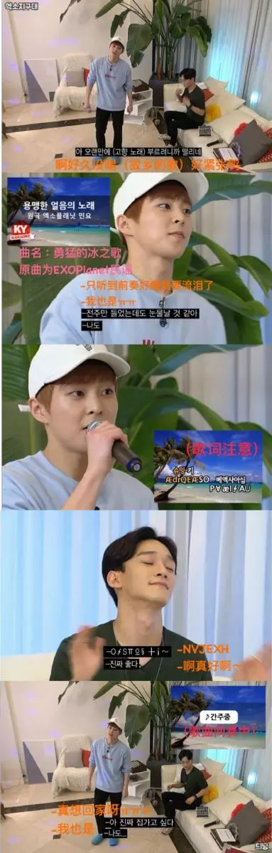 [EXO][新聞]181122 Gaon唱片銷量總榜出爐：八年來銷量超過千萬的組合僅有EXO！